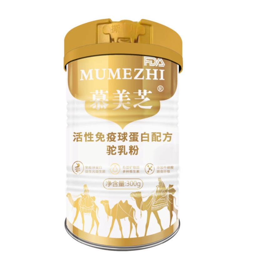 驼奶粉