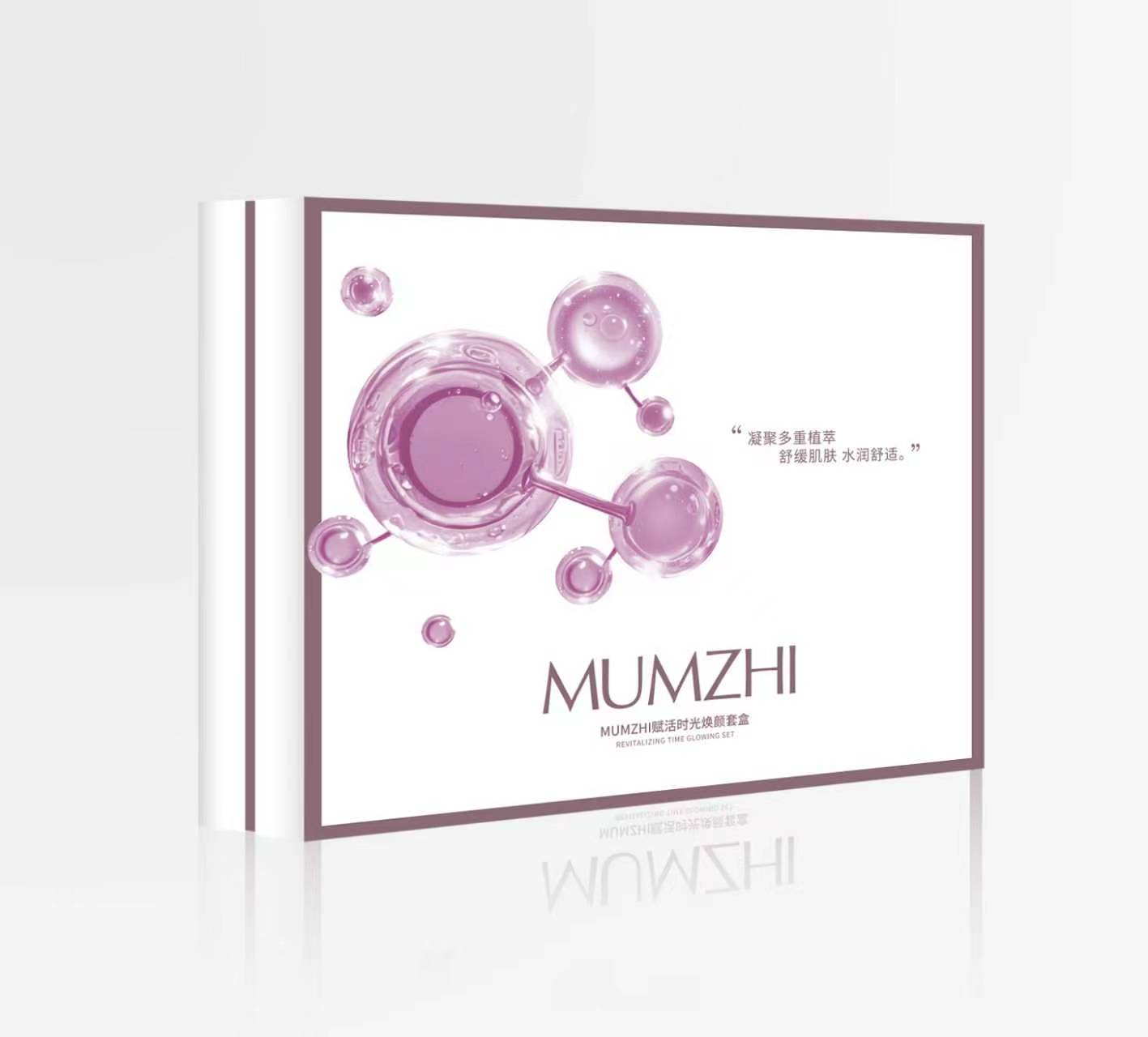 MUMZHI赋活时光焕颜套盒